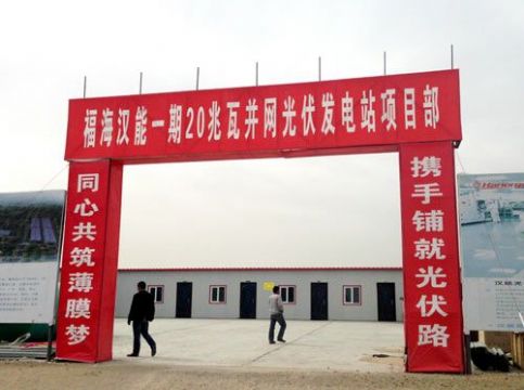 點擊查看詳細信息<br>標題：工程案例 閱讀次數：2202